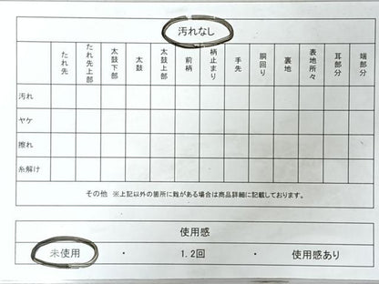 平和屋着物◎六通柄袋帯　唐織　更紗花文　金糸　正絹　逸品　未使用　CABJ7629nb