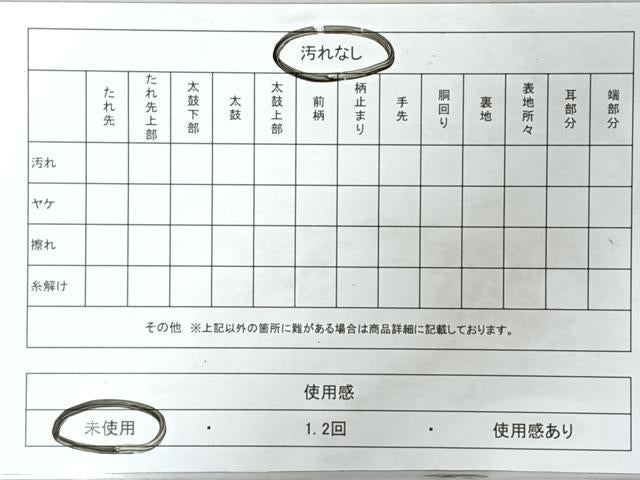 平和屋着物◎六通柄袋帯　唐織　更紗花文　金糸　正絹　逸品　未使用　CABJ7629nb