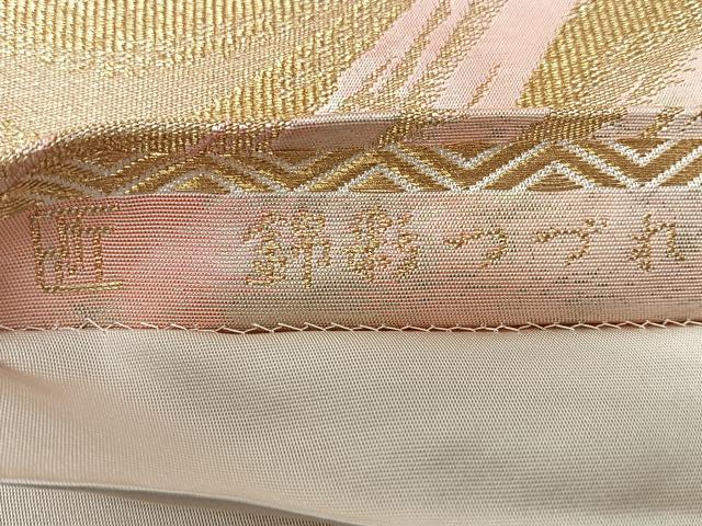 平和屋着物◎六通柄袋帯　錦彩つづれ　立波文　金糸　正絹　逸品　CABJ7633nb