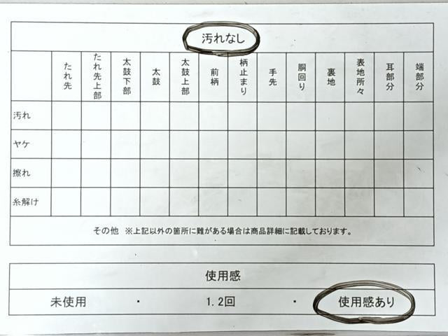 平和屋着物◎全通柄袋帯　唐織　青海波向かい鳥花文　金銀糸　正絹　逸品　CABJ7635nb