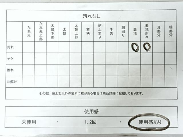 平和屋着物◎六通柄袋帯　唐獅子　金銀糸　正絹　逸品　CABJ7636nb