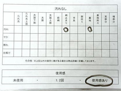 平和屋着物◎六通柄袋帯　乱菊　銀糸　正絹　逸品　CABJ7638nb