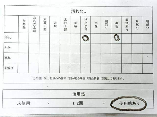 平和屋着物◎六通柄袋帯　乱菊　銀糸　正絹　逸品　CABJ7638nb