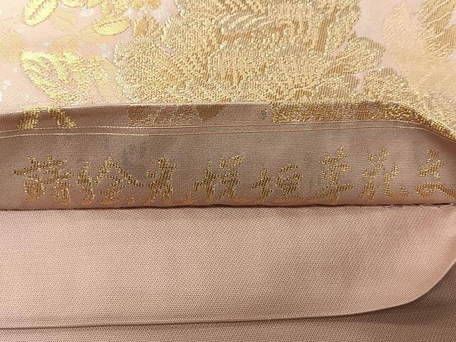 平和屋着物◎六通柄袋帯　蒔絵光悦垣草花文　金糸　引箔　正絹　逸品　CABJ7644nb