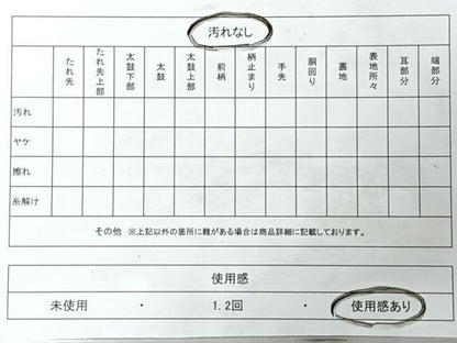 平和屋着物◎六通柄袋帯　蒔絵光悦垣草花文　金糸　引箔　正絹　逸品　CABJ7644nb