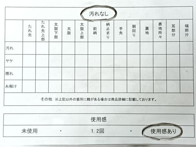 平和屋着物◎六通柄袋帯　蒔絵光悦垣草花文　金糸　引箔　正絹　逸品　CABJ7644nb