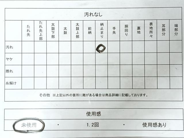 平和屋着物◎六通柄袋帯　唐織　琳派百花　白金箔　正絹　逸品　未使用　CABJ7645nb