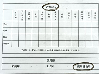 平和屋着物◎六通柄袋帯　唐織　色紙重ね更紗花文　金銀糸　正絹　逸品　CABJ7646nb