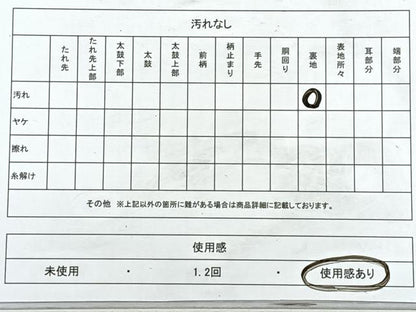 平和屋着物◎六通柄袋帯　唐織　扇面花鳥文　金銀糸　正絹　逸品　CABJ7647nb