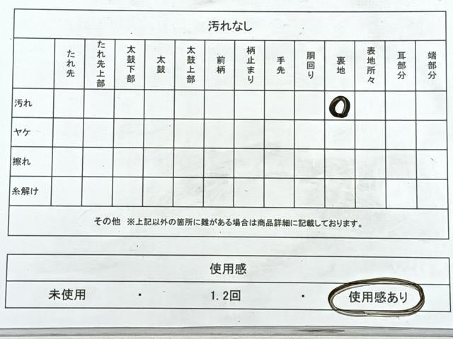 平和屋着物◎六通柄袋帯　唐織　扇面花鳥文　金銀糸　正絹　逸品　CABJ7647nb