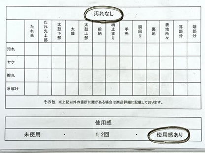 平和屋着物◎六通柄袋帯　遠山風景文　金銀糸　正絹　逸品　CABJ7650nb