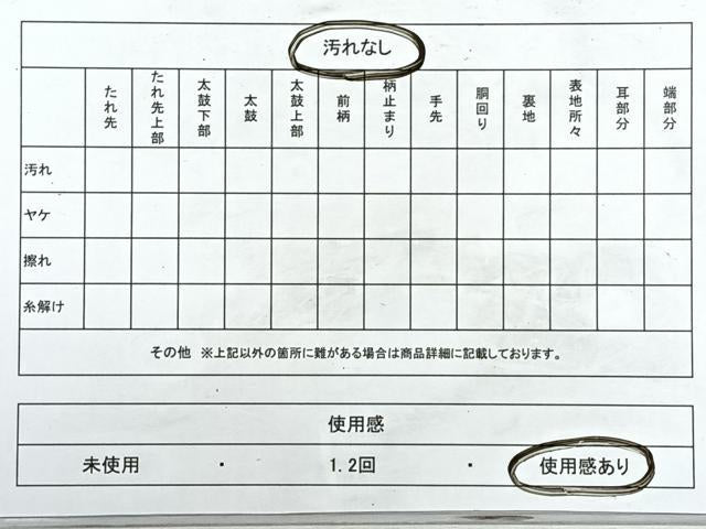 平和屋着物◎六通柄袋帯　遠山風景文　金銀糸　正絹　逸品　CABJ7650nb