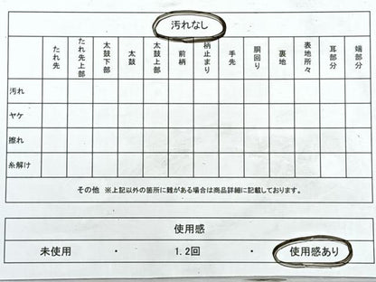 平和屋着物◎六通柄袋帯　霞重流水文　金糸　正絹　逸品　CABJ7651nb