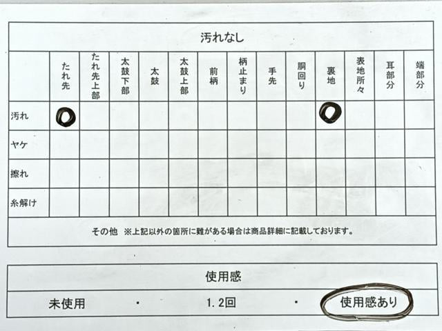 平和屋着物◎六通柄袋帯　立波文　銀糸　正絹　逸品　CABJ7652nb