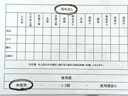 平和屋着物◎全通柄袋帯　斜線文　金糸　正絹　逸品　未使用　CABJ7655nb
