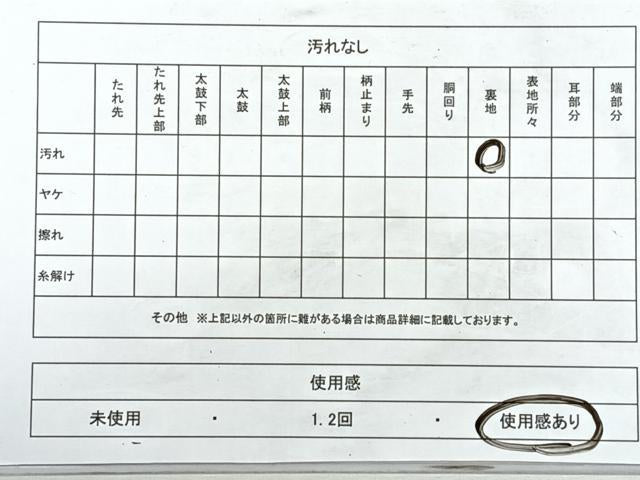 平和屋着物◎六通柄袋帯　唐織　立涌菊文　黒地　金銀糸　正絹　逸品　CABJ7656nb