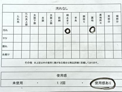 平和屋着物◎六通柄袋帯　更紗花鳥文　金糸　正絹　逸品　CABJ7657nb