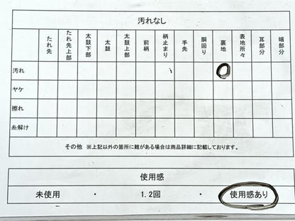 平和屋着物◎西陣　六通柄　本袋帯　遠山文　金糸　正絹　逸品　未使用　CABJ7658nb