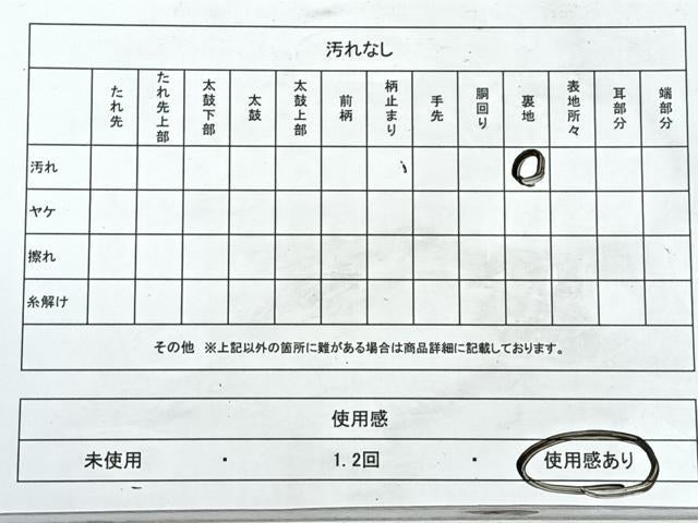 平和屋着物◎西陣　六通柄　本袋帯　遠山文　金糸　正絹　逸品　未使用　CABJ7658nb