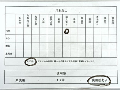 平和屋着物◎六通柄袋帯　幾何学文　金糸　正絹　逸品　CABJ7659nb