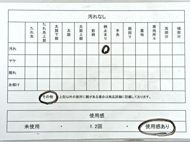 平和屋着物◎六通柄袋帯　幾何学文　金糸　正絹　逸品　CABJ7659nb