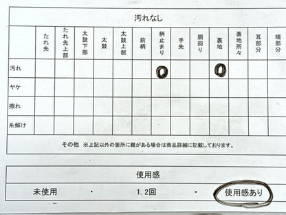 平和屋着物◎六通柄袋帯　更紗花文　金糸　正絹　逸品　CABJ7661nb