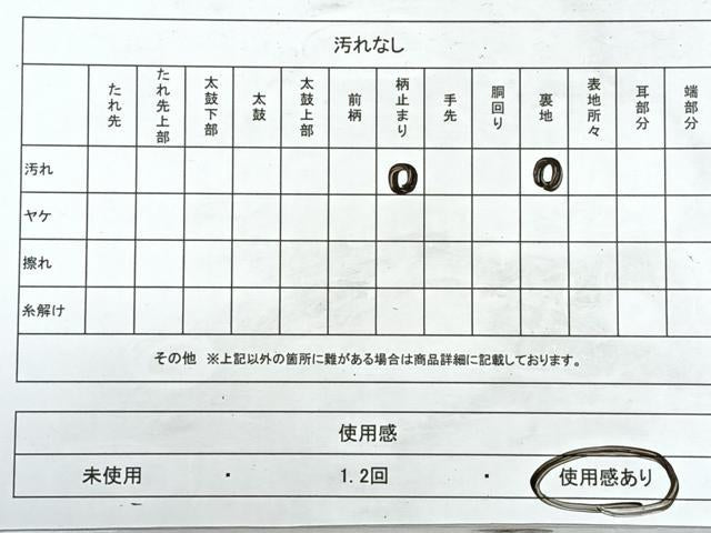 平和屋着物◎六通柄袋帯　更紗花文　金糸　正絹　逸品　CABJ7661nb