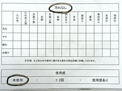 平和屋着物◎西陣　太鼓柄袋帯　刺繍　幾何学文　銀糸　証紙付き　正絹　逸品　未使用　CABJ7662nb