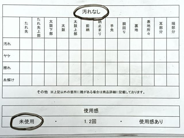 平和屋着物◎西陣　太鼓柄袋帯　刺繍　幾何学文　銀糸　証紙付き　正絹　逸品　未使用　CABJ7662nb