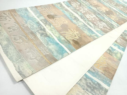 平和屋着物◎六通柄袋帯　寿字文　金銀糸　正絹　逸品　CABJ7663nb
