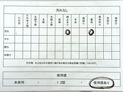 平和屋着物◎六通柄袋帯　向かい動物花唐草文　金銀糸　正絹　逸品　CABJ7664nb