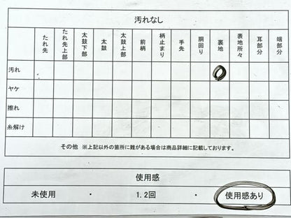 平和屋着物◎六通柄袋帯　蜀江正倉院花文　銀糸　正絹　逸品　CABJ7665nb