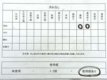 平和屋着物◎六通柄袋帯　亀甲更紗花文　金銀糸　正絹　逸品　CABJ7667nb