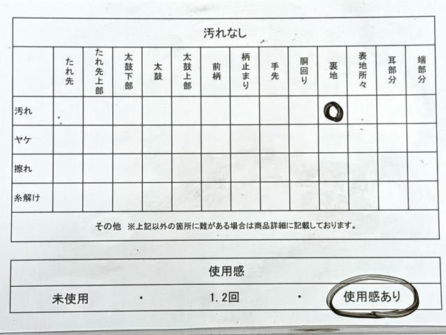 平和屋着物◎六通柄袋帯　浜松文　金銀糸　正絹　逸品　CABJ7669nb