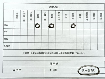 平和屋着物◎九寸名古屋帯　草花文　金糸　正絹　逸品　CABJ7670nb