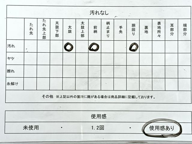 平和屋着物◎九寸名古屋帯　草花文　金糸　正絹　逸品　CABJ7670nb