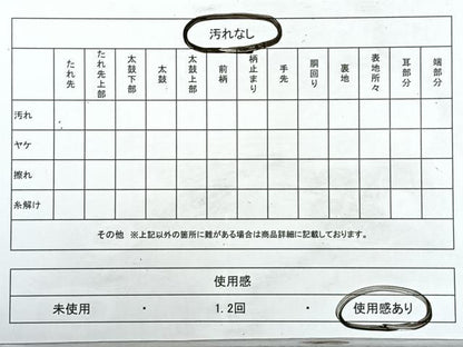 平和屋着物◎九寸名古屋帯　霞文　銀糸　引箔　正絹　逸品　CABJ7671nb