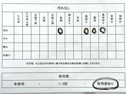 平和屋着物◎九寸名古屋帯　唐織　花車文　金銀糸　正絹　逸品　CABJ7673nb