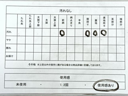 平和屋着物■アンティーク　大正ロマン　九寸名古屋帯　手描き　唐獅子　金糸　正絹　逸品　CABJ7674nb