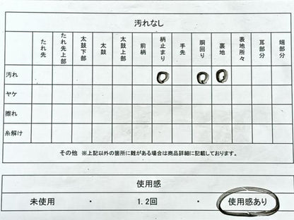 平和屋着物◎八寸名古屋帯　格子舞蝶文　銀糸　正絹　逸品　CABJ7675nb