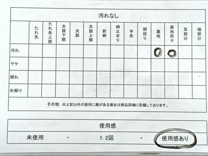 平和屋着物◎六通柄袋帯　更紗花文　桐　銀糸　正絹　逸品　CABJ7677nb