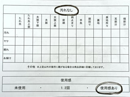 平和屋着物◎六通柄袋帯　唐織　飛鳥文　鳳凰　金銀糸　正絹　逸品　CABJ7679nb