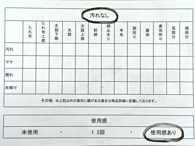 平和屋着物◎六通柄袋帯　唐織　飛鳥文　鳳凰　金銀糸　正絹　逸品　CABJ7679nb