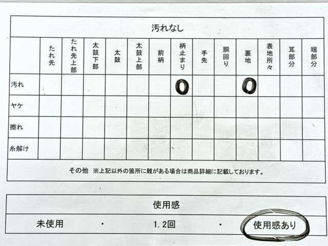 平和屋着物◎六通柄袋帯　霞文　銀糸　引箔　正絹　逸品　CABJ7681nb