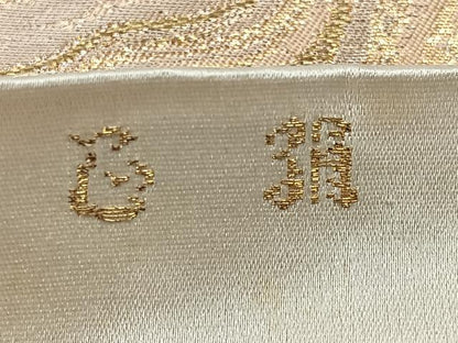 平和屋着物◎六通柄袋帯　幾何学文　金糸　正絹　逸品　CABJ7682nb