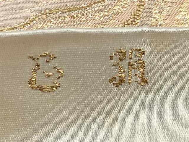 平和屋着物◎六通柄袋帯　幾何学文　金糸　正絹　逸品　CABJ7682nb