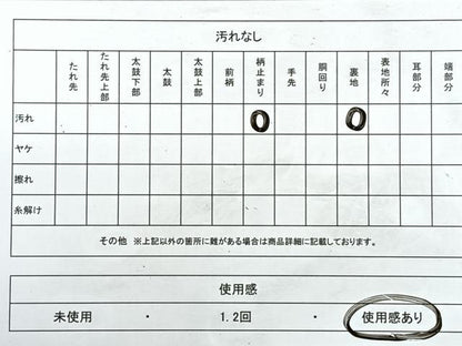 平和屋着物◎六通柄袋帯　幾何学文　金糸　正絹　逸品　CABJ7682nb