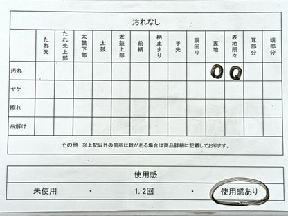 平和屋着物◎六通柄袋帯　人物風景文　銀糸　正絹　逸品　CABJ7683nb