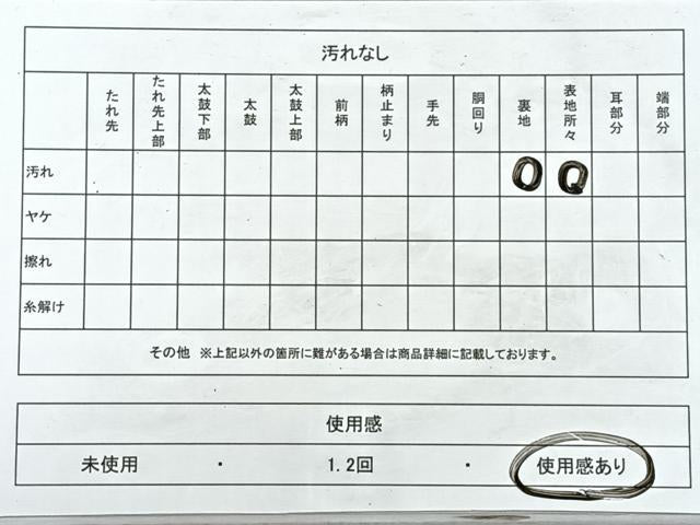 平和屋着物◎六通柄袋帯　人物風景文　銀糸　正絹　逸品　CABJ7683nb