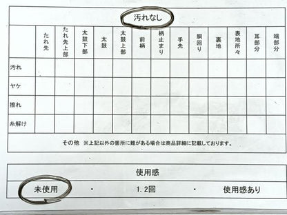 平和屋着物◎六通柄袋帯　唐織　更紗花文　銀糸　正絹　逸品　未使用　CABJ7684nb